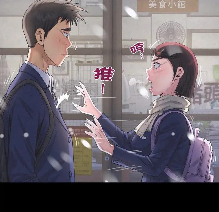 房间裏的心跳 - 第25話 - page 68