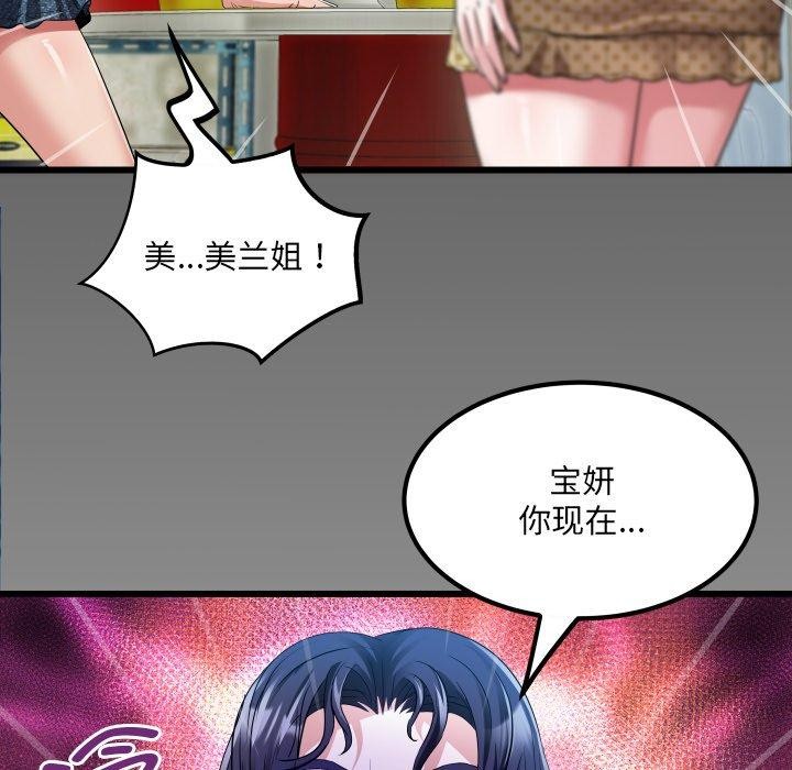房间裏的心跳 - 第4話 - page 7