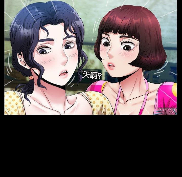 房间裏的心跳 - 第4話 - page 25