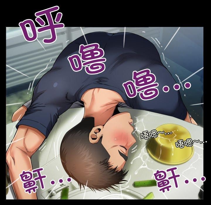 房间裏的心跳 - 第4話 - page 26