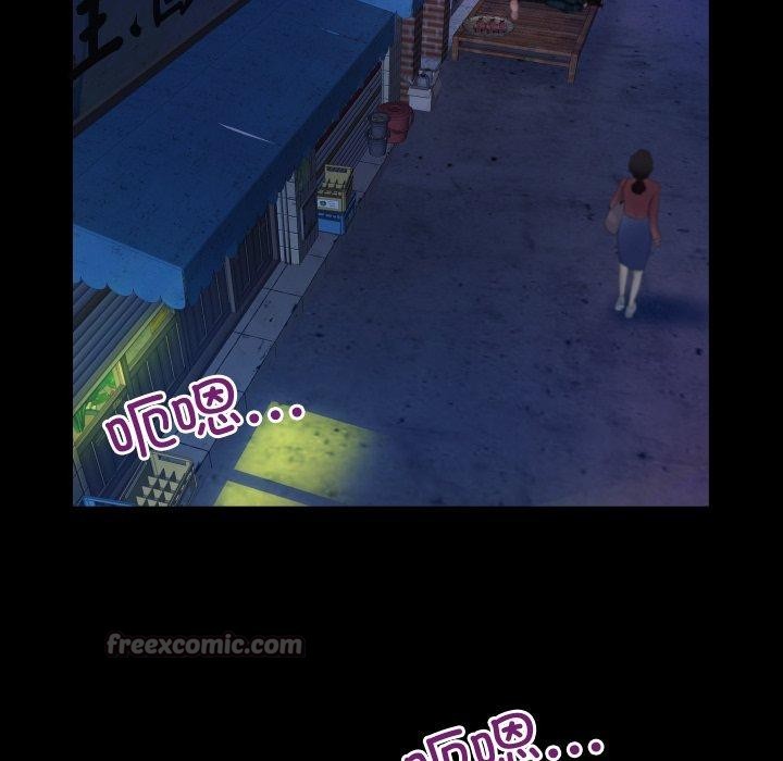 房间裏的心跳 - 第4話 - page 28