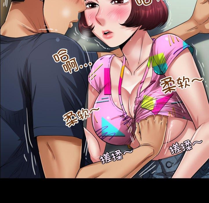 房间裏的心跳 - 第4話 - page 111