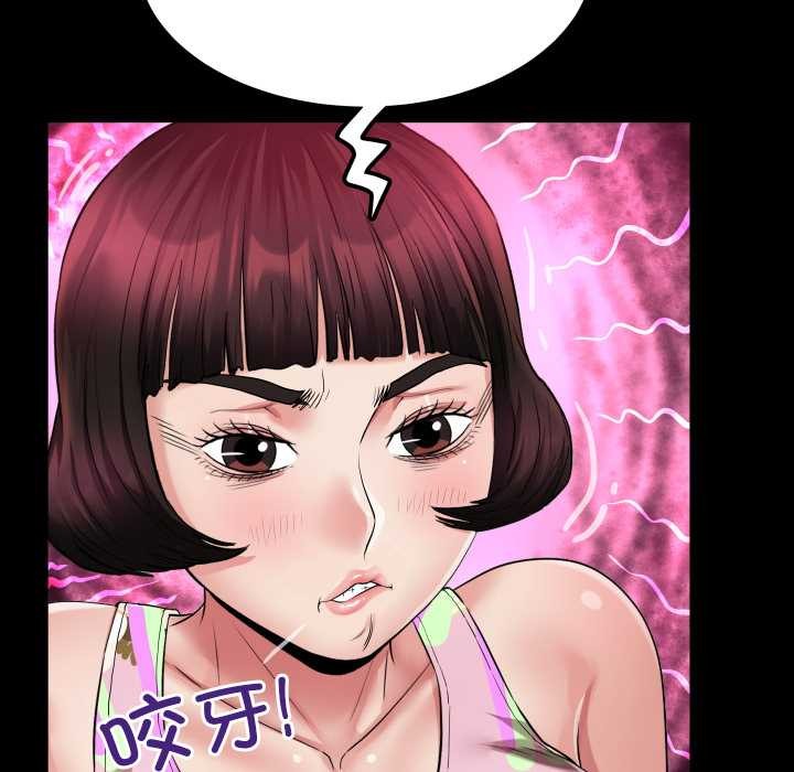 房间裏的心跳 - 第12話 - page 25