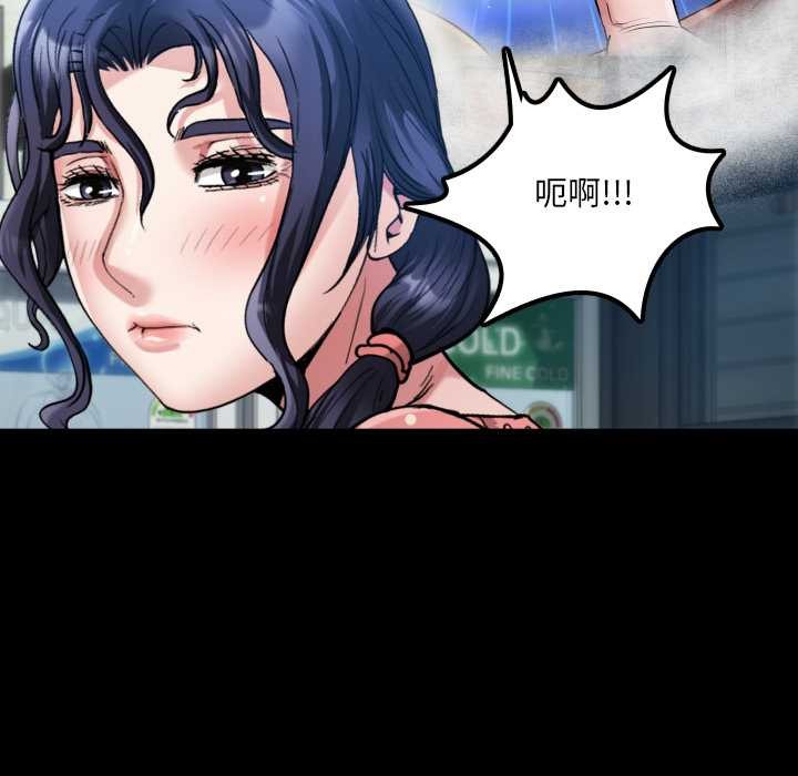 房间裏的心跳 - 第12話 - page 39