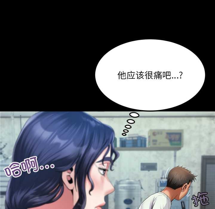 房间裏的心跳 - 第12話 - page 40