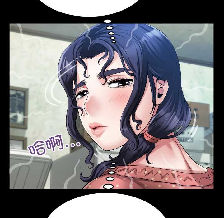 房间裏的心跳 - 第12話 - page 42