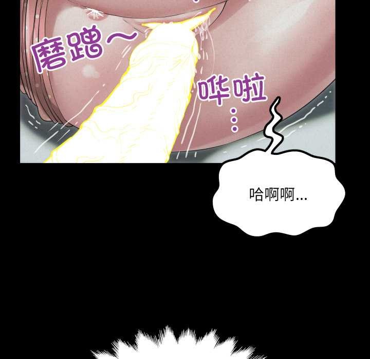 房间裏的心跳 - 第12話 - page 46
