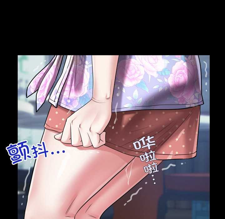 房间裏的心跳 - 第12話 - page 52