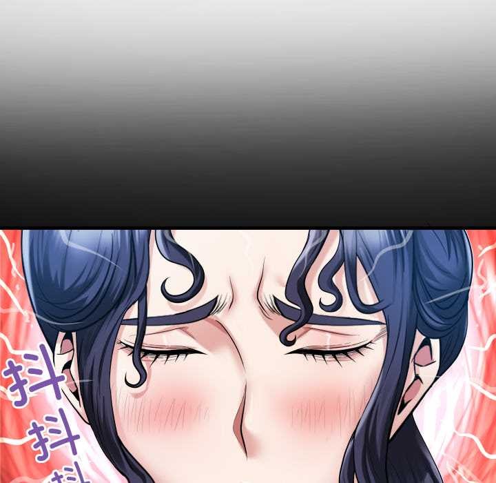 房间裏的心跳 - 第12話 - page 59