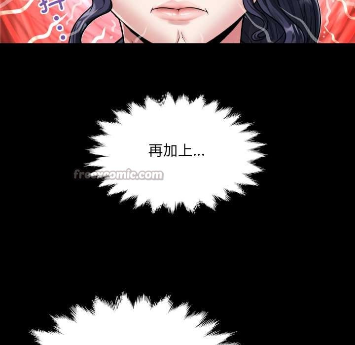 房间裏的心跳 - 第12話 - page 60