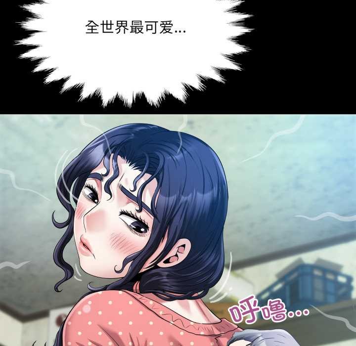 房间裏的心跳 - 第12話 - page 61