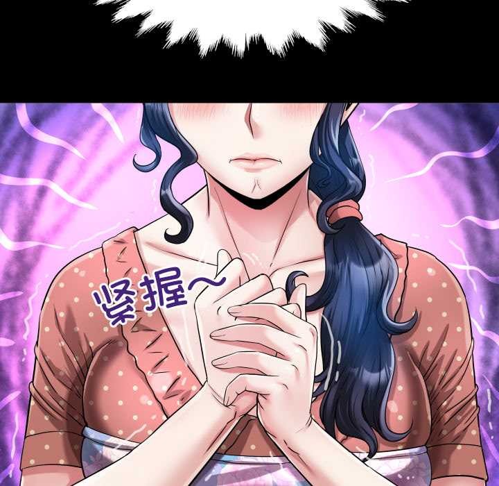 房间裏的心跳 - 第12話 - page 69
