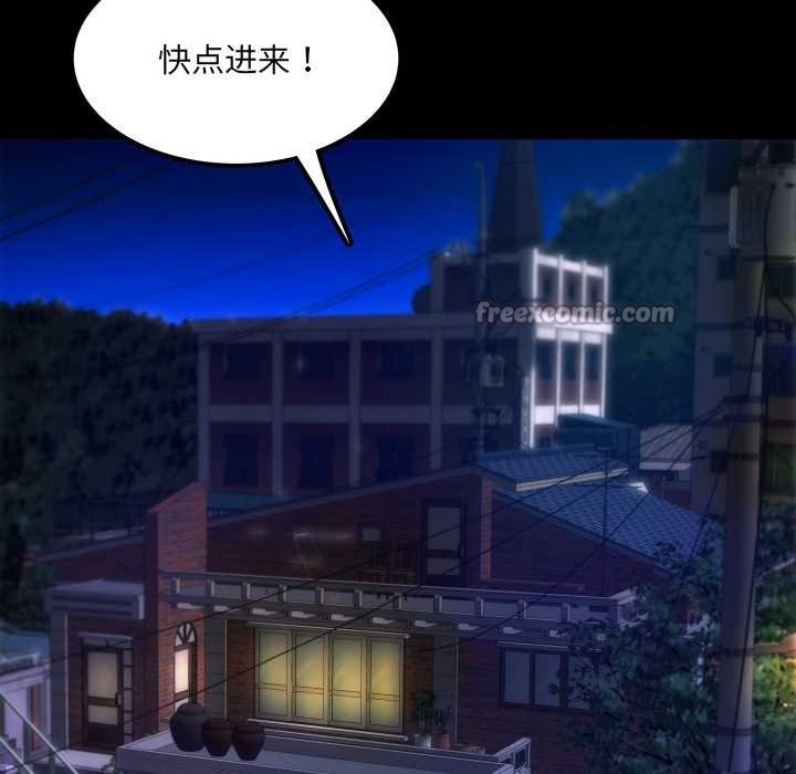房间裏的心跳 - 第12話 - page 75