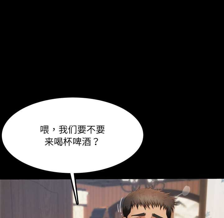 房间裏的心跳 - 第12話 - page 79