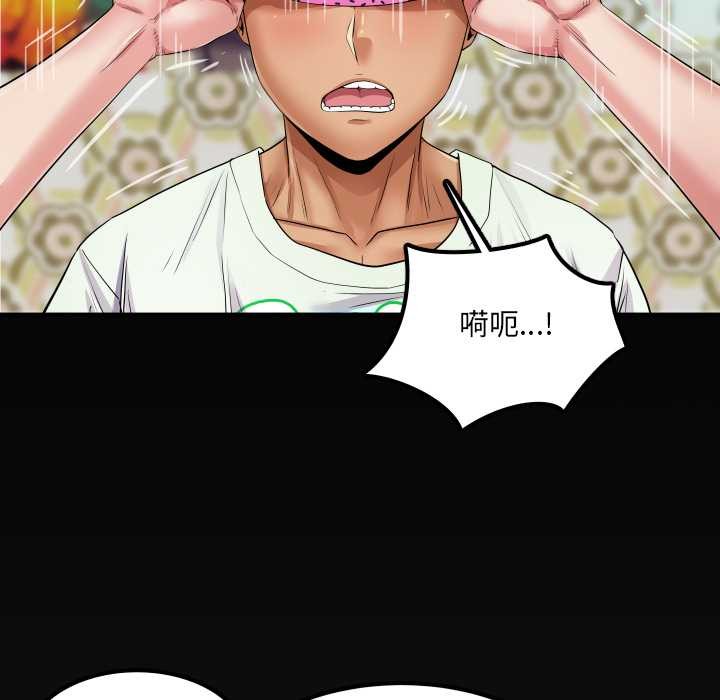 房间裏的心跳 - 第12話 - page 160