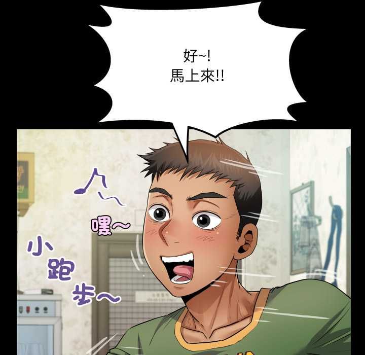 房间裏的心跳 - 第35話 - page 16