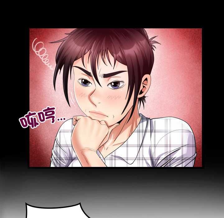 房间裏的心跳 - 第35話 - page 25