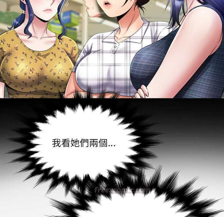 房间裏的心跳 - 第35話 - page 30
