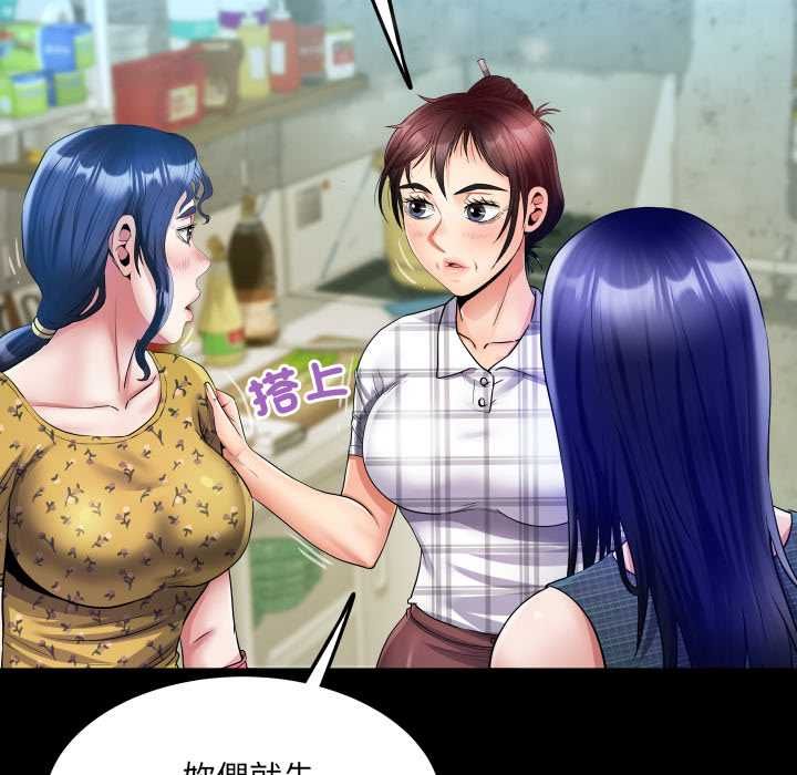 房间裏的心跳 - 第35話 - page 36