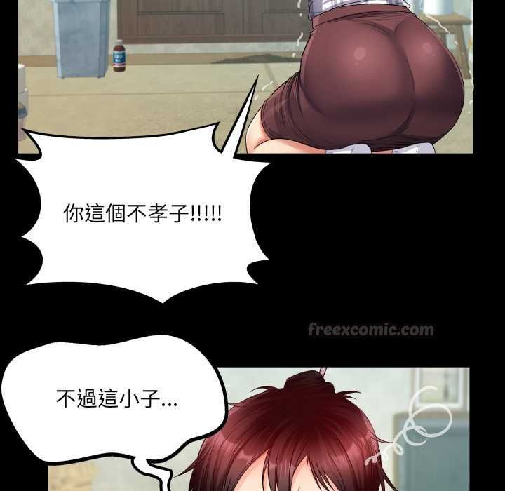 房间裏的心跳 - 第35話 - page 60