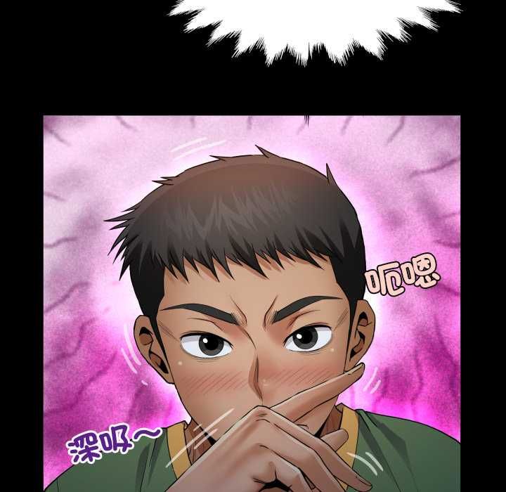 房间裏的心跳 - 第35話 - page 69