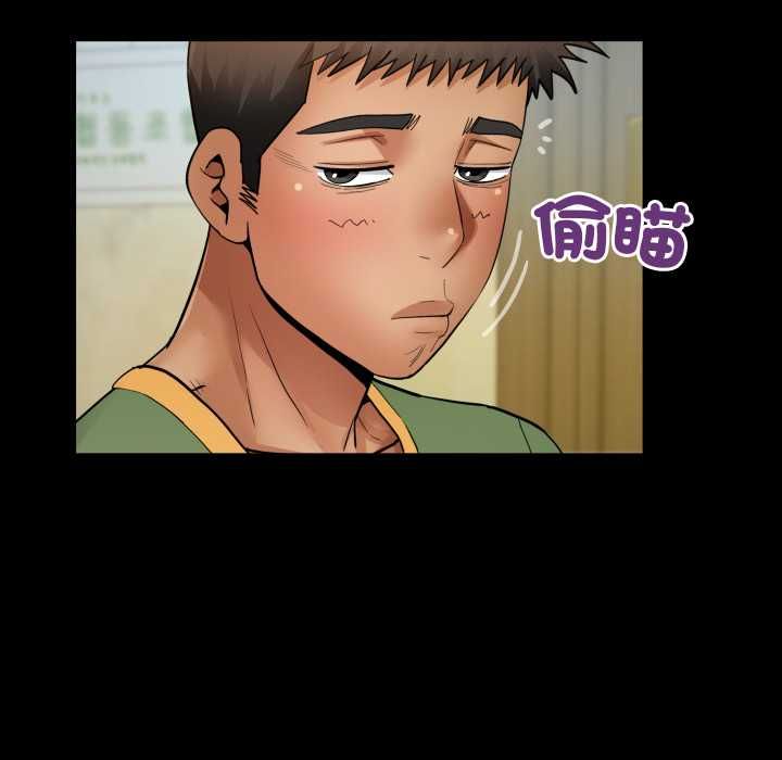 房间裏的心跳 - 第35話 - page 102