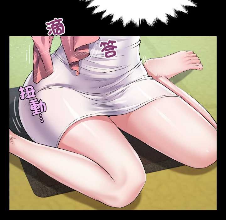 房间裏的心跳 - 第35話 - page 107