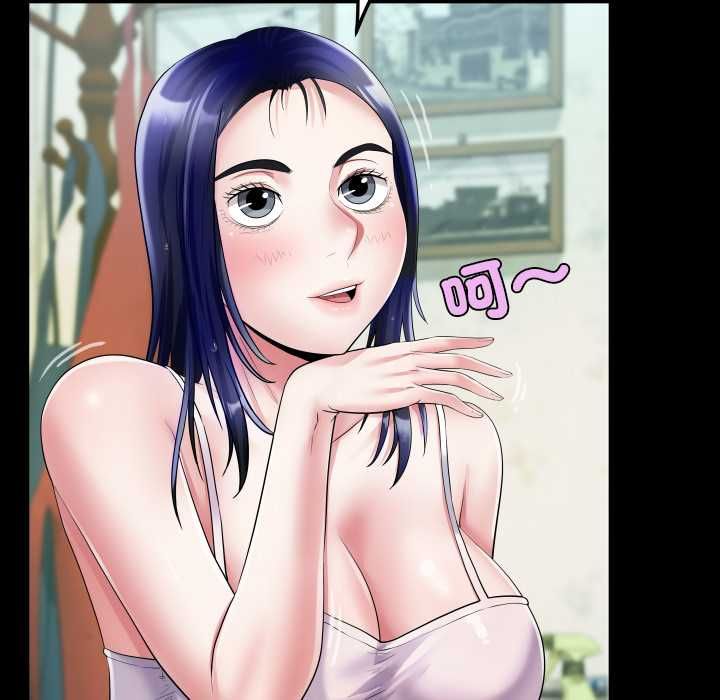 房间裏的心跳 - 第35話 - page 132
