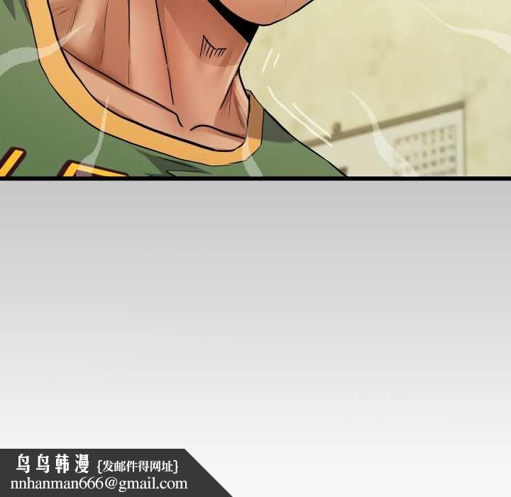房间裏的心跳 - 第35話 - page 140