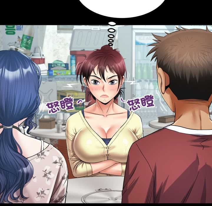 房间裏的心跳 - 第31話 - page 18