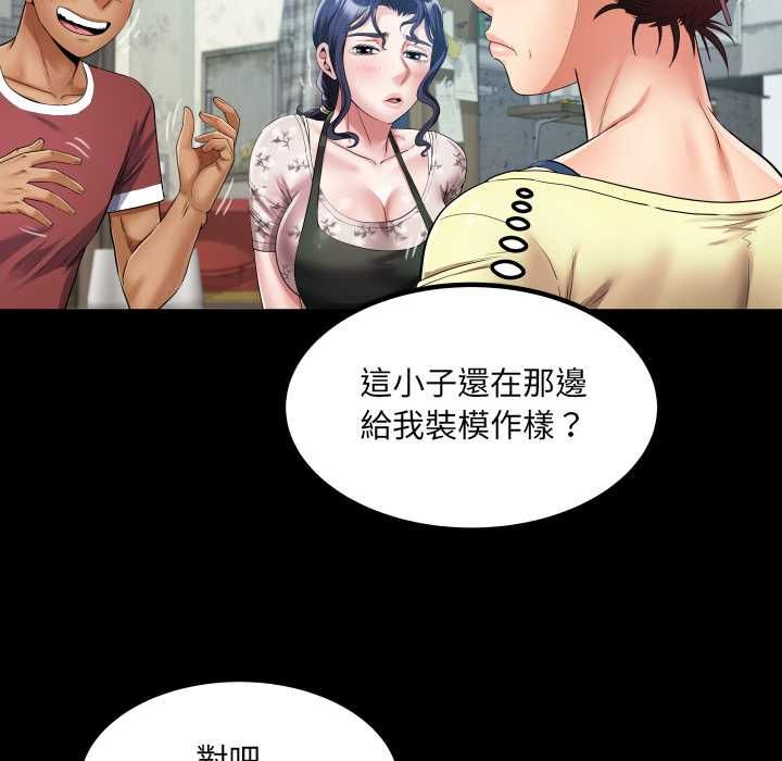房间裏的心跳 - 第31話 - page 22
