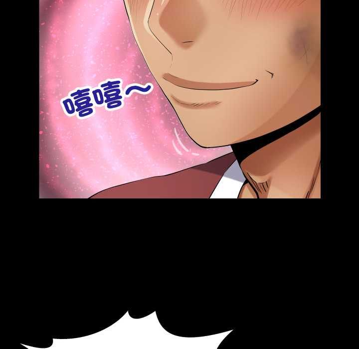 房间裏的心跳 - 第31話 - page 34