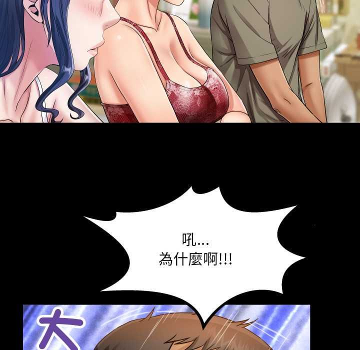 房间裏的心跳 - 第31話 - page 60