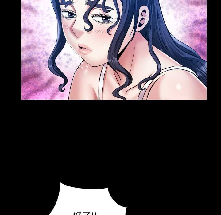 房间裏的心跳 - 第31話 - page 70