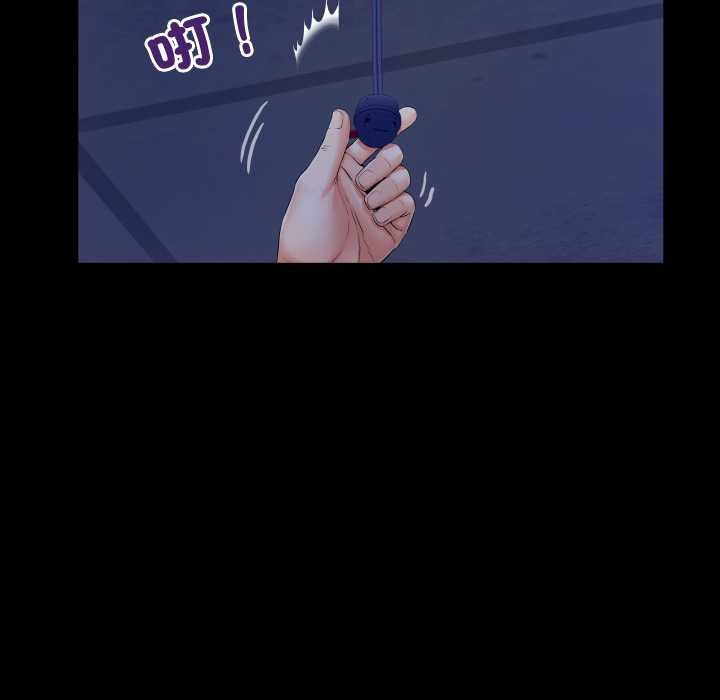 房间裏的心跳 - 第31話 - page 75