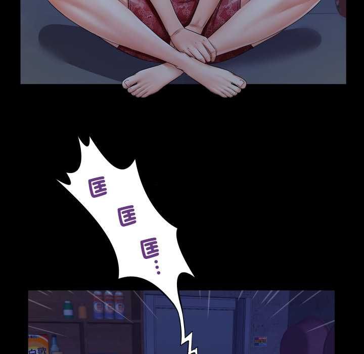房间裏的心跳 - 第31話 - page 86