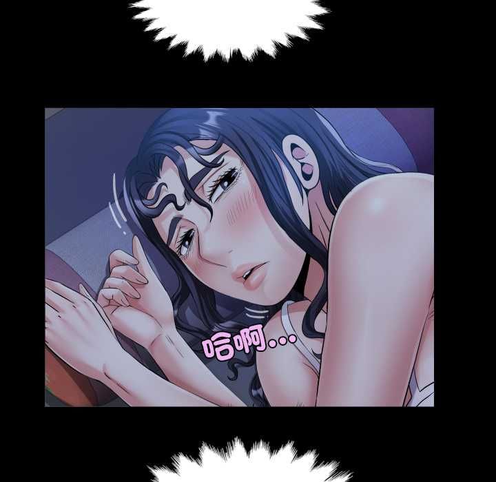 房间裏的心跳 - 第31話 - page 95