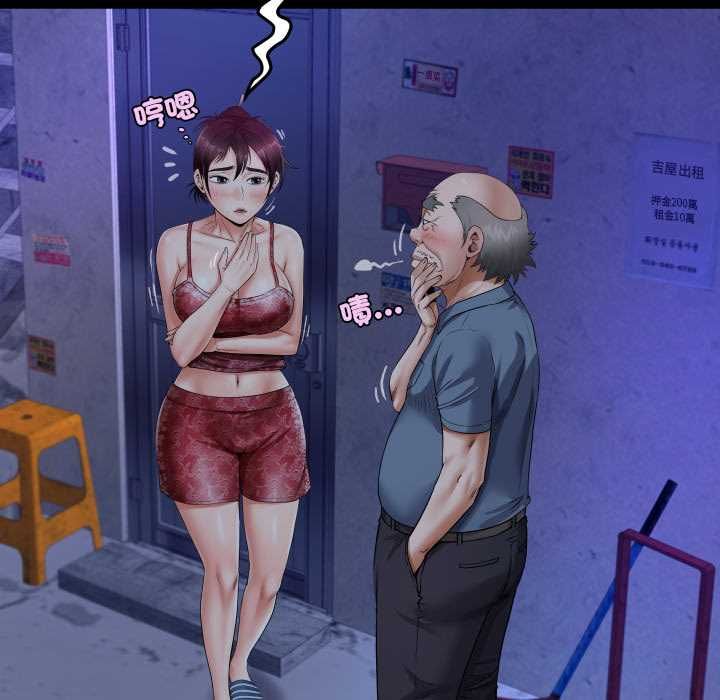 房间裏的心跳 - 第31話 - page 103