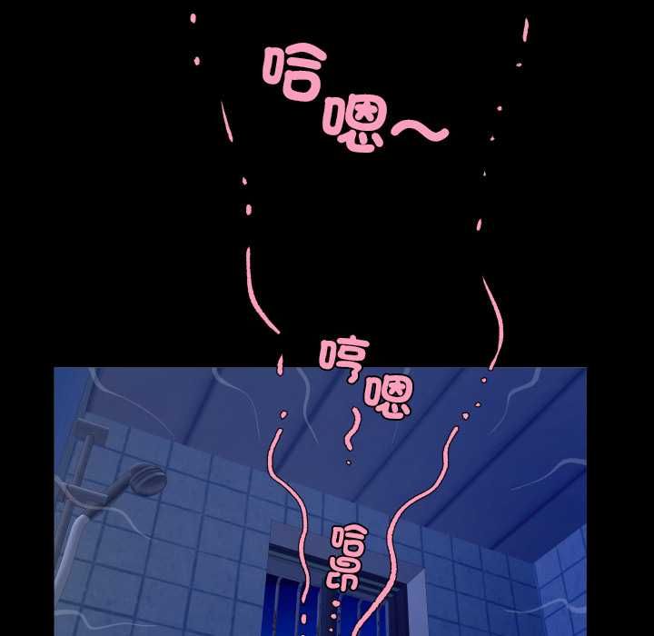 房间裏的心跳 - 第31話 - page 109