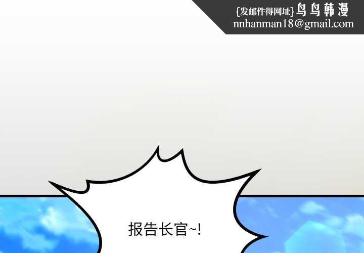 房间裏的心跳 - 第1话 - page 1