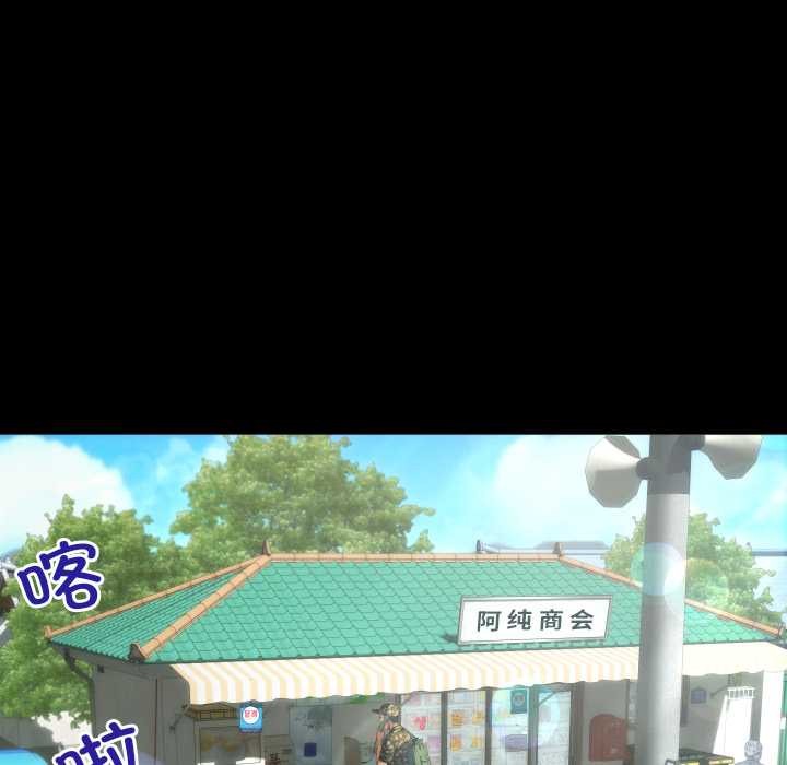 房间裏的心跳 - 第1话 - page 15