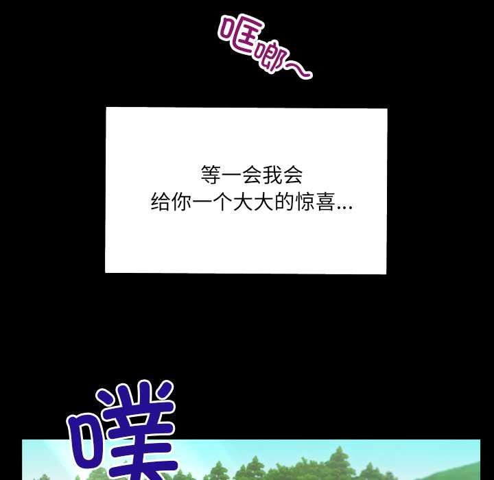 房间裏的心跳 - 第1话 - page 22