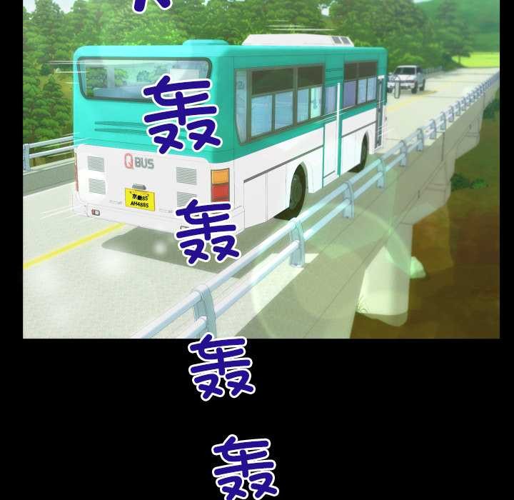 房间裏的心跳 - 第1话 - page 23