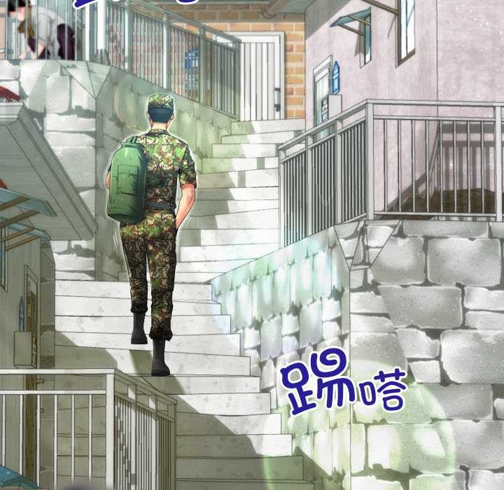 房间裏的心跳 - 第1话 - page 27