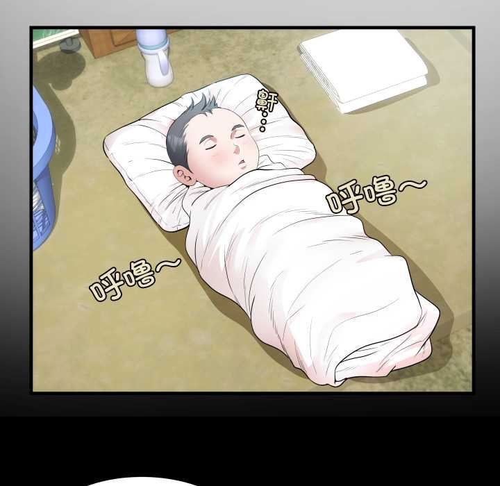 房间裏的心跳 - 第1话 - page 63