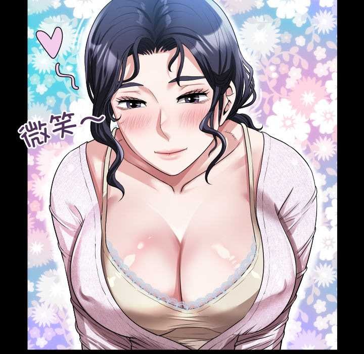 房间裏的心跳 - 第1话 - page 88