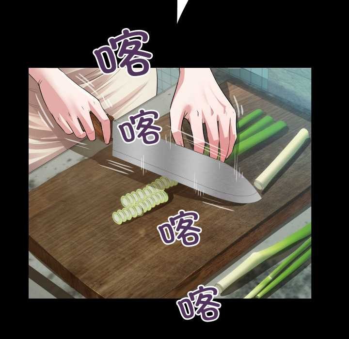 房间裏的心跳 - 第1话 - page 92