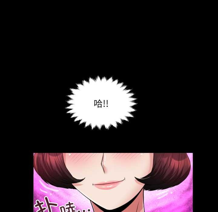 房间裏的心跳 - 第11話 - page 62