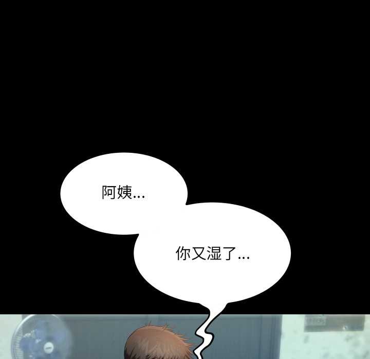 房间裏的心跳 - 第11話 - page 80