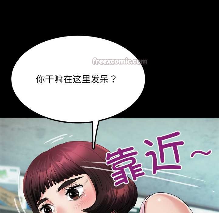 房间裏的心跳 - 第11話 - page 117